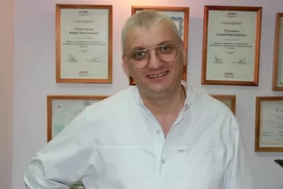 ОптимистКлиник