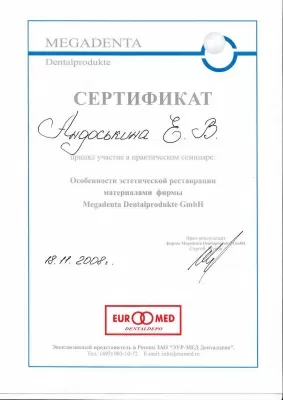 Антипа Стоматология