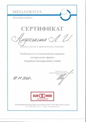 Антипа Стоматология