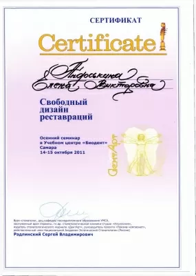 Антипа Стоматология