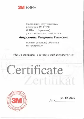 Антипа Стоматология