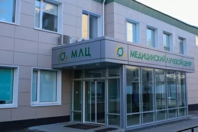 Медицинский лучевой центр МЛЦ