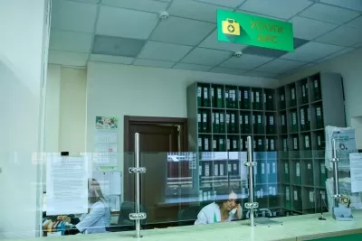 Медицинский лучевой центр МЛЦ