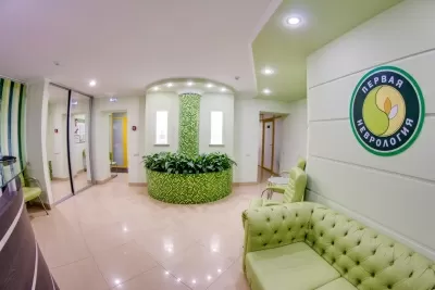 Первая неврология