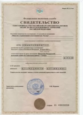 Стоматология РусАрт