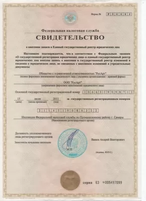 Стоматология РусАрт