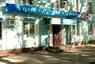 Легкое Дыхание