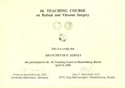 Глазная клиника Бранчевского