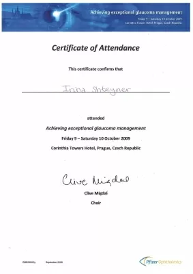 Глазная клиника Бранчевского