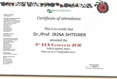 Глазная клиника Бранчевского