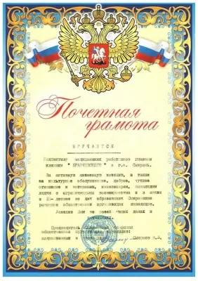 Глазная клиника Бранчевского