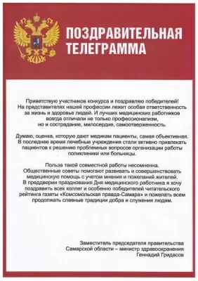 Глазная клиника Бранчевского