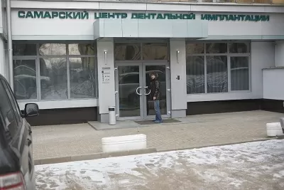 Самарский центр дентальной имплантации