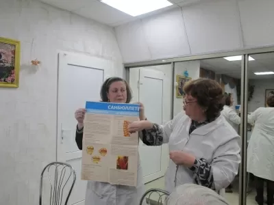 Городская поликлиника № 13