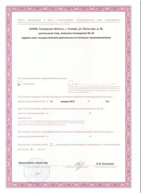 Стоматологическая клиника Эст