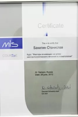 Стоматологическая клиника Эст