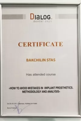 Стоматологическая клиника Эст