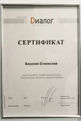 Стоматологическая клиника Эст