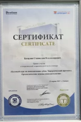 Стоматологическая клиника Эст