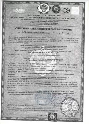 Клиника красоты и здоровья на Пугачевском тракте, 31