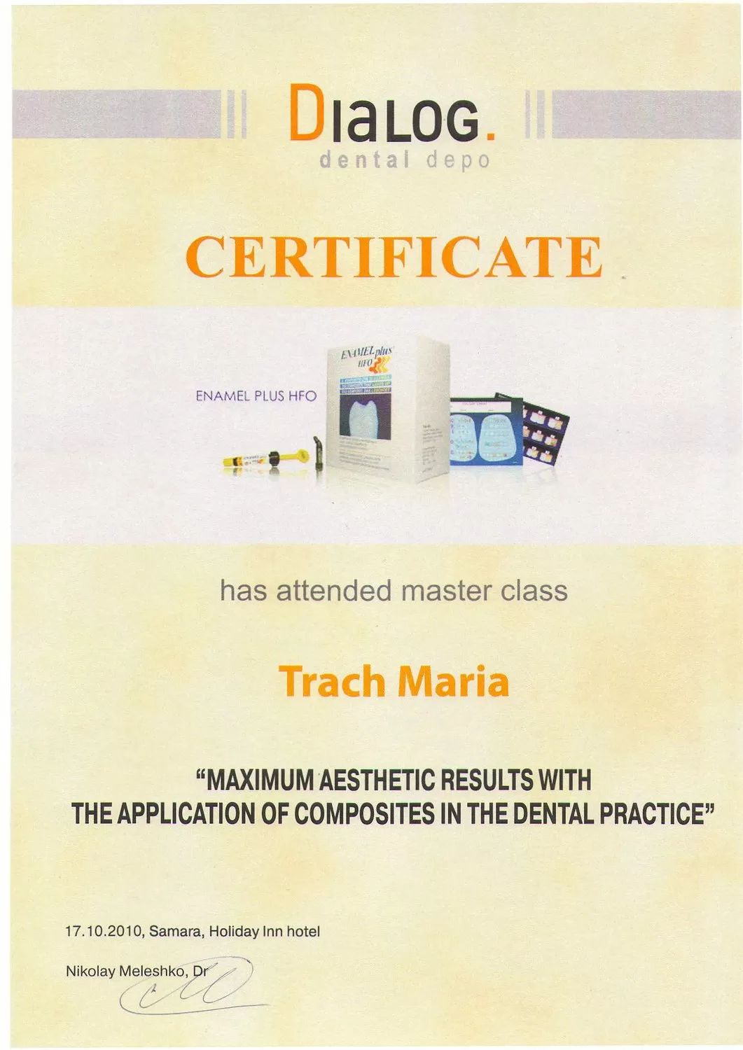 Формула Улыбки