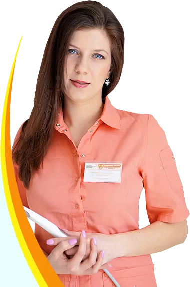 Формула Улыбки