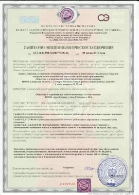 Стоматология на улице Свободы