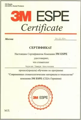 Евростандарт