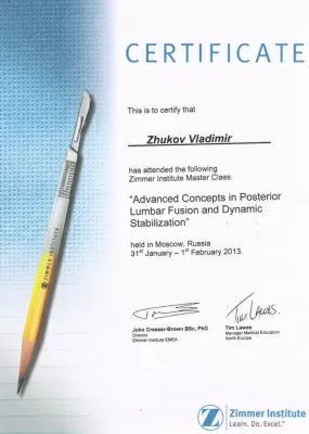 Евростандарт