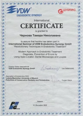 Евростандарт