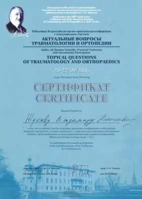 Евростандарт