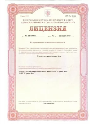 Студия Дент