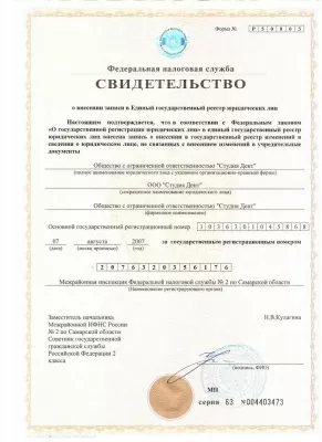 Студия Дент