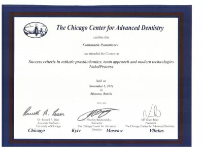 Студия Дент