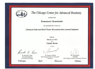 Студия Дент