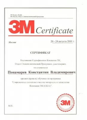 Студия Дент