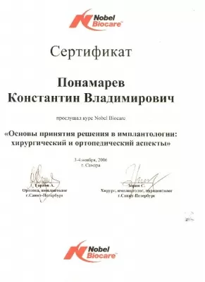 Студия Дент