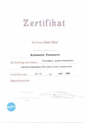 Студия Дент