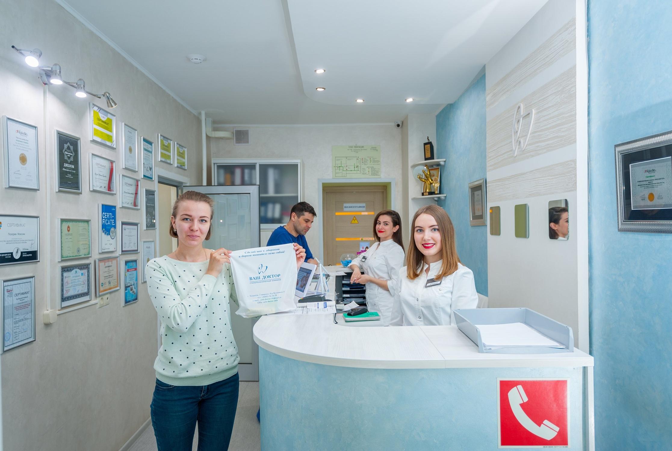 Смарт клиник тольятти стоматология