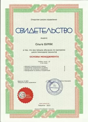 Дента-Сервис