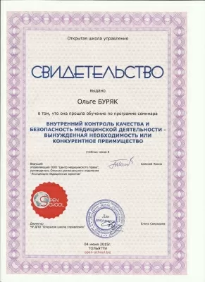 Дента-Сервис