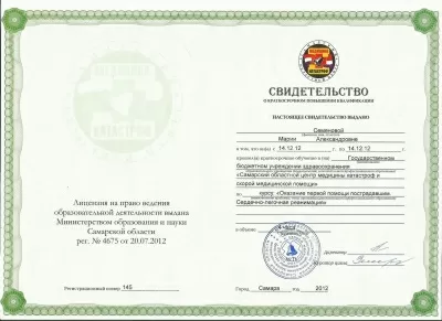 Дента-Сервис