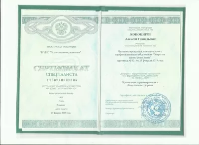 Дента-Сервис