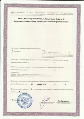 Дента-Сервис