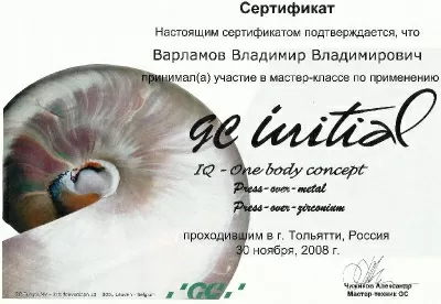 Дента-Сервис