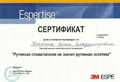 Дента-Сервис