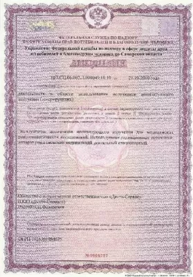 Дента-Сервис