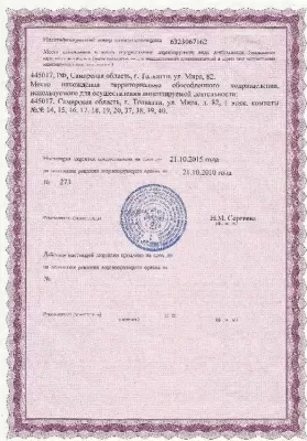 Дента-Сервис