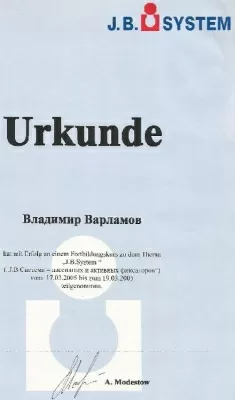 Дента-Сервис