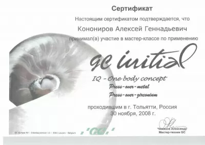 Дента-Сервис